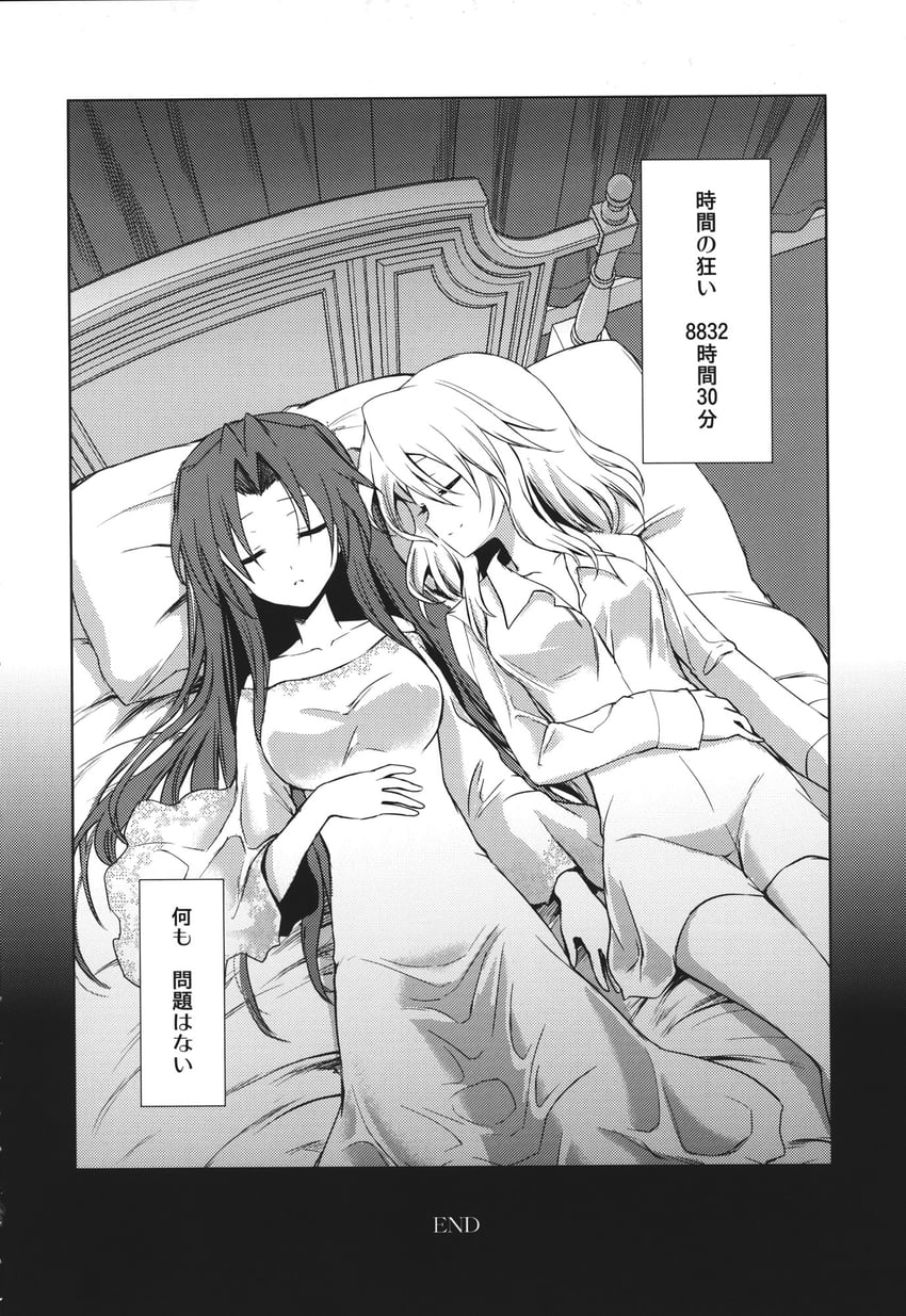 izayoi sakuya and hong meiling (touhou) drawn by ugatsu_matsuki