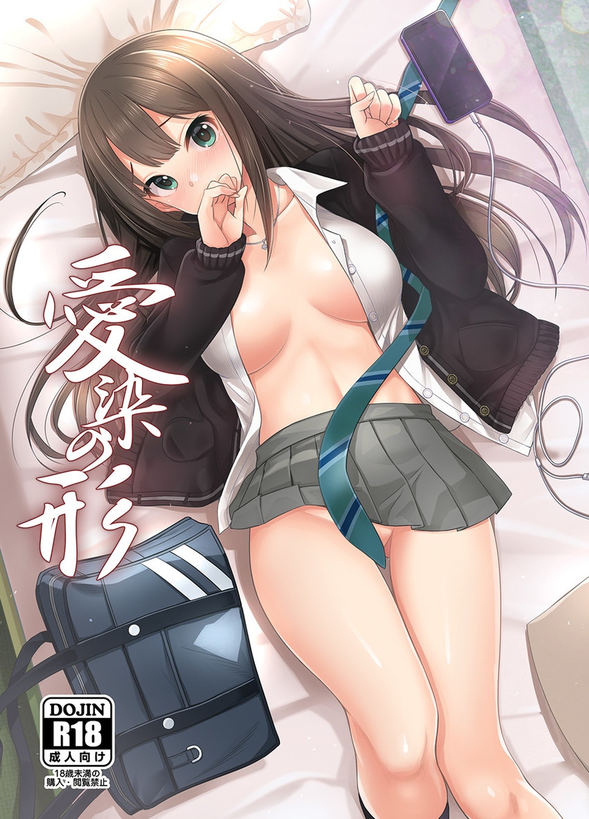 shibuya rin (idolmaster and 1 more) drawn by mk_(mod0)
