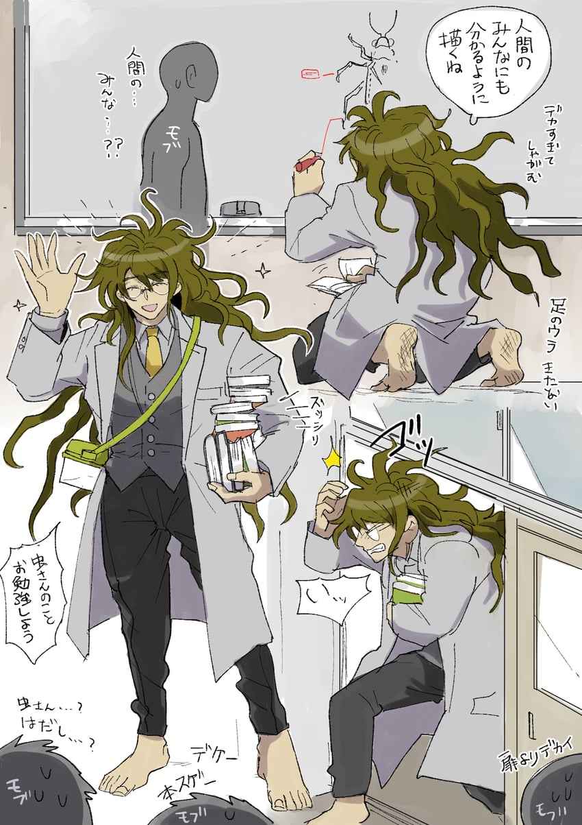 gokuhara gonta (danganronpa and 1 more) drawn by kumakoro_(tetsupag)