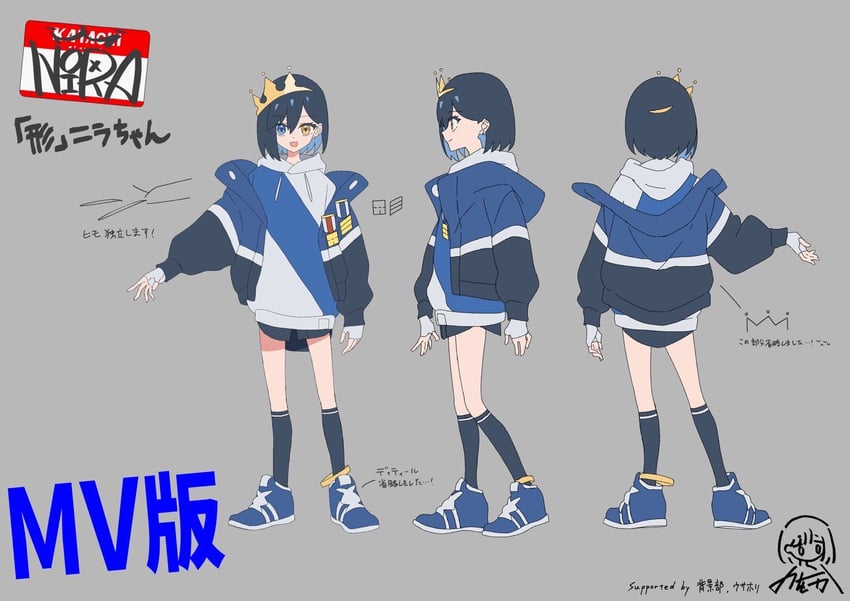nira-chan (zutto mayonaka de ii no ni and 1 more) drawn by nowoka