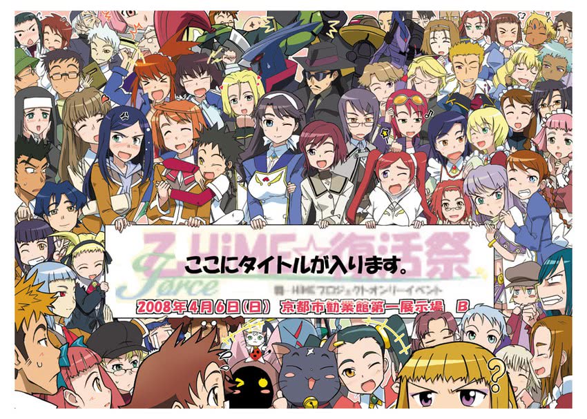 kuga natsuki, fujino shizuru, tokiha mai, arika yumemiya, shizuru viola, and 45 more (my-hime and 2 more) drawn by urokozuki