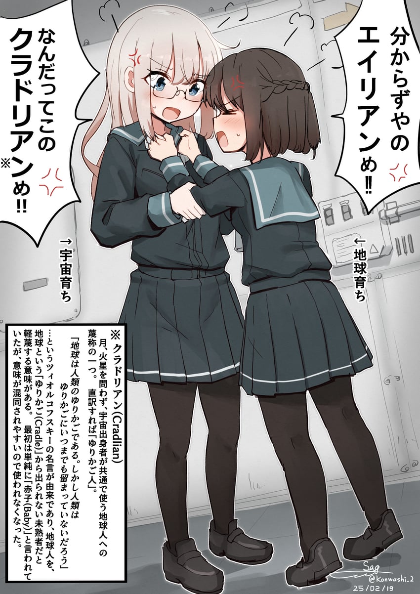 original drawn by teisei_misagi