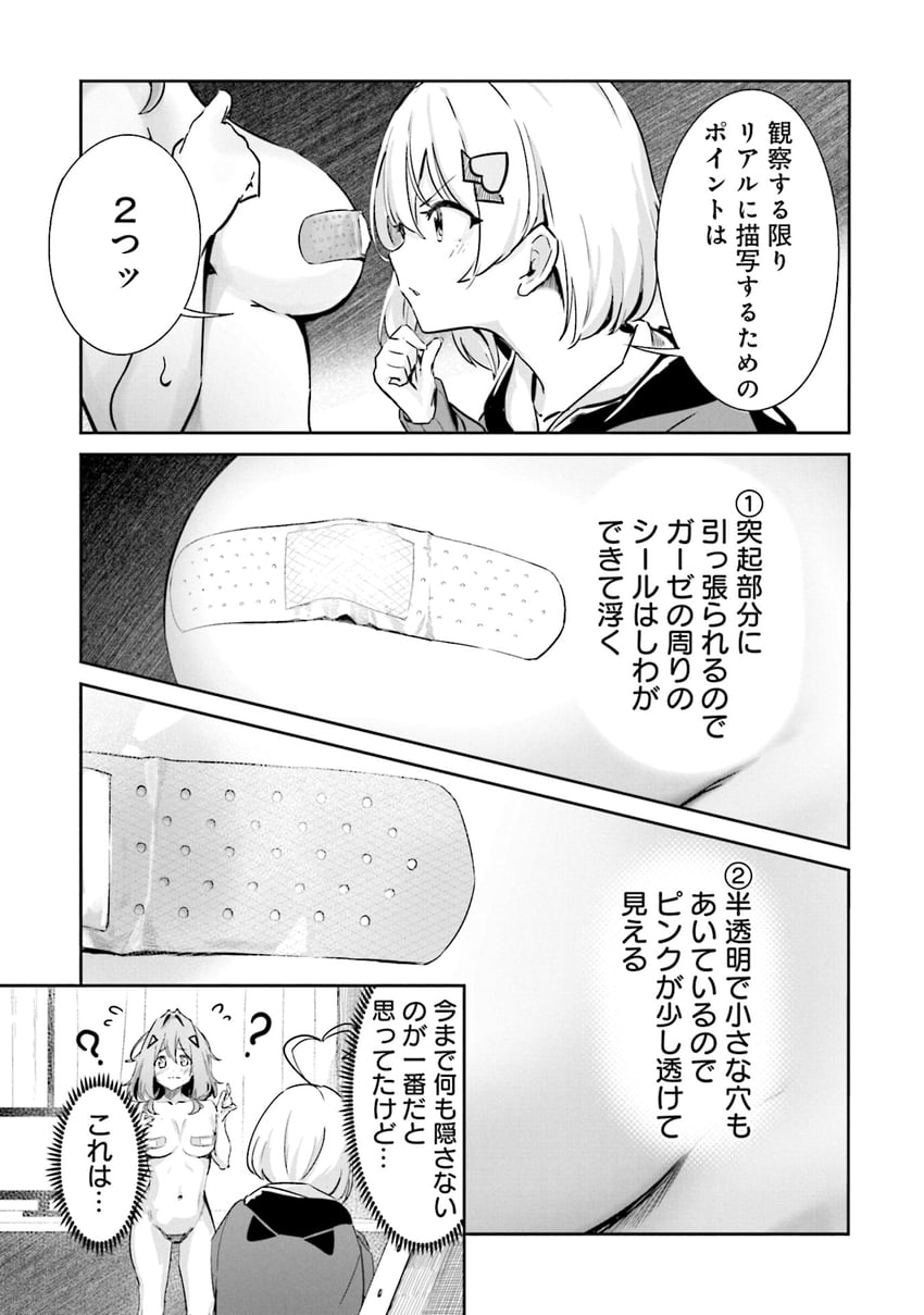 tamaki mone (momoiro montage) drawn by maeshimashi