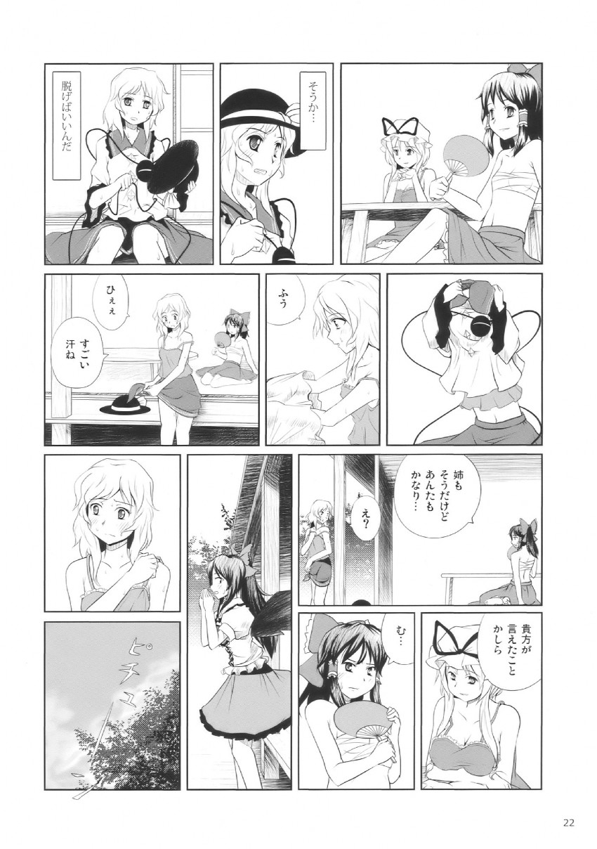 hakurei reimu, komeiji koishi, yakumo yukari, yakumo ran, and reiuji utsuho (touhou) drawn by kou_(haijindeath)