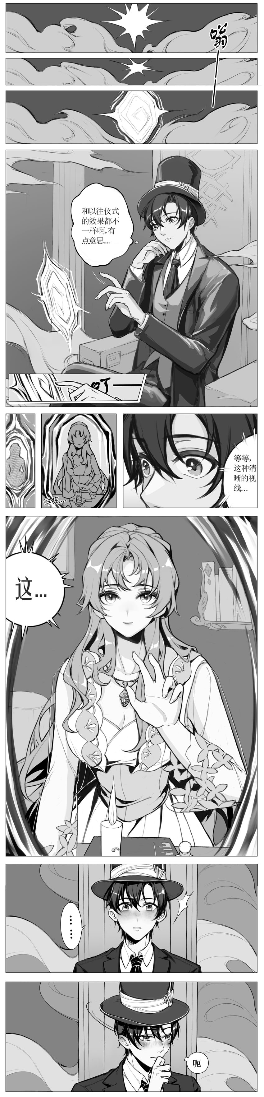 klein moretti and audrey hall (lord of the mysteries) drawn by xiaojingling699
