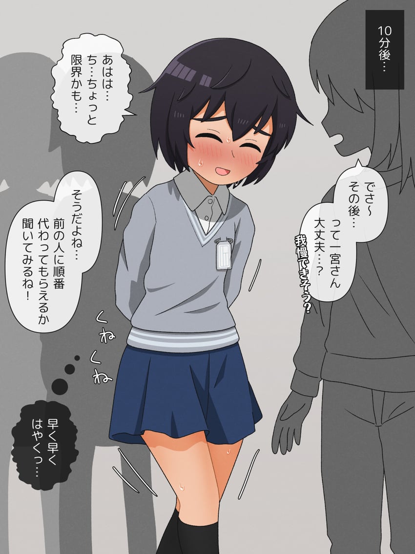 original drawn by rimu_2_kan