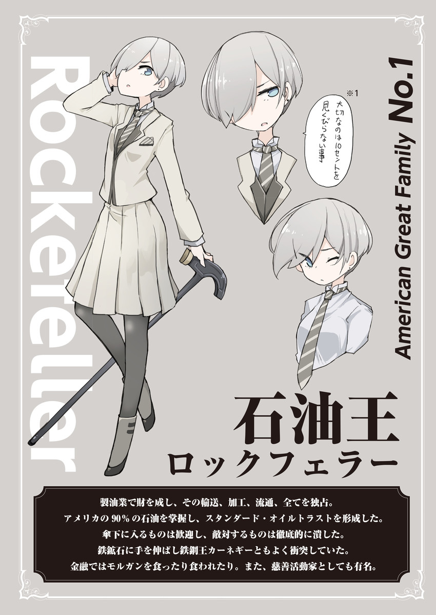 john d. rockefeller (original) drawn by tansuke