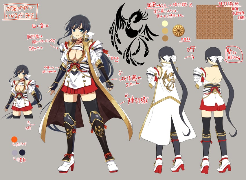 ikaruga (senran kagura and 2 more) drawn by yaegashi_nan