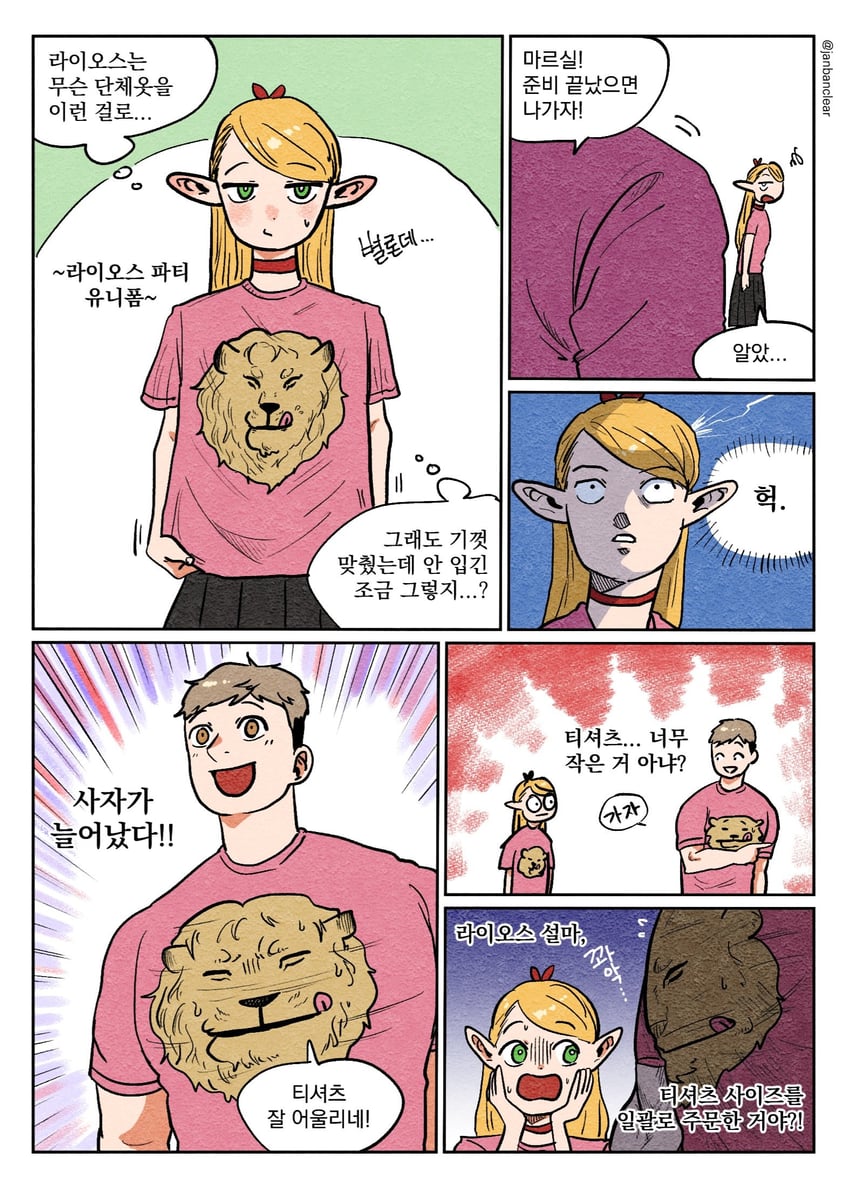 marcille donato, laios touden, and winged lion (dungeon meshi) drawn by janbanclear