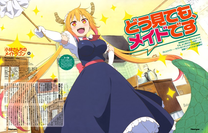 tohru (kobayashi-san chi no maidragon and 1 more) drawn by asama_hidehiro