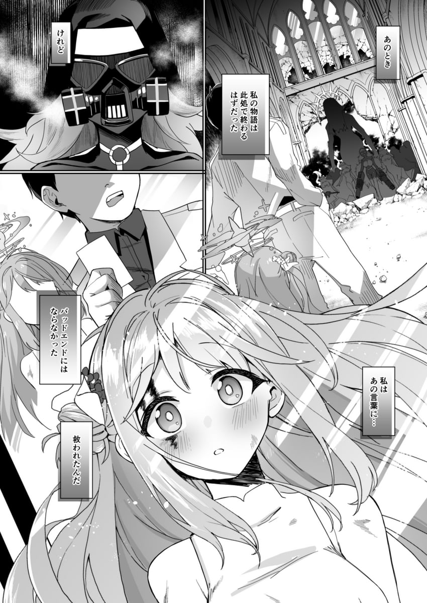 sensei, mika, justina follower, barbara, and ambrosius (blue archive) drawn by aibu_yue