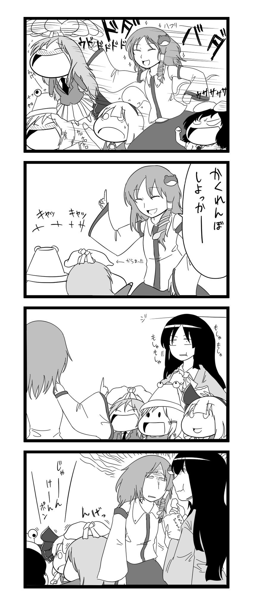 kochiya sanae, konpaku youmu, reisen udongein inaba, moriya suwako, houraisan kaguya, and 1 more (touhou) drawn by tsunamayo
