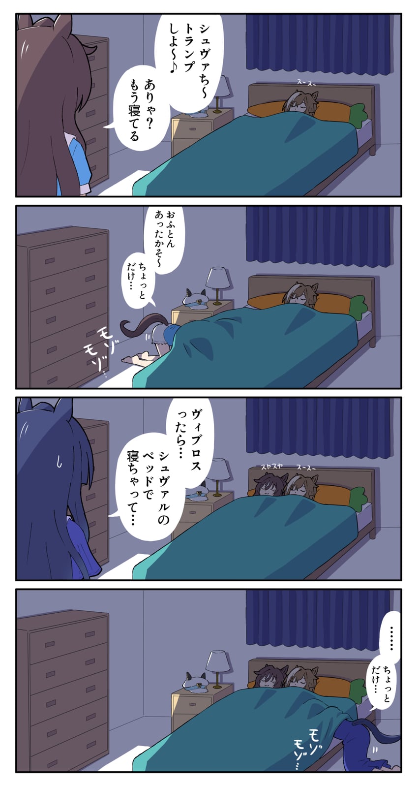 cheval grand, verxina, and vivlos (umamusume) drawn by toushirou_(sugarwhite1046)
