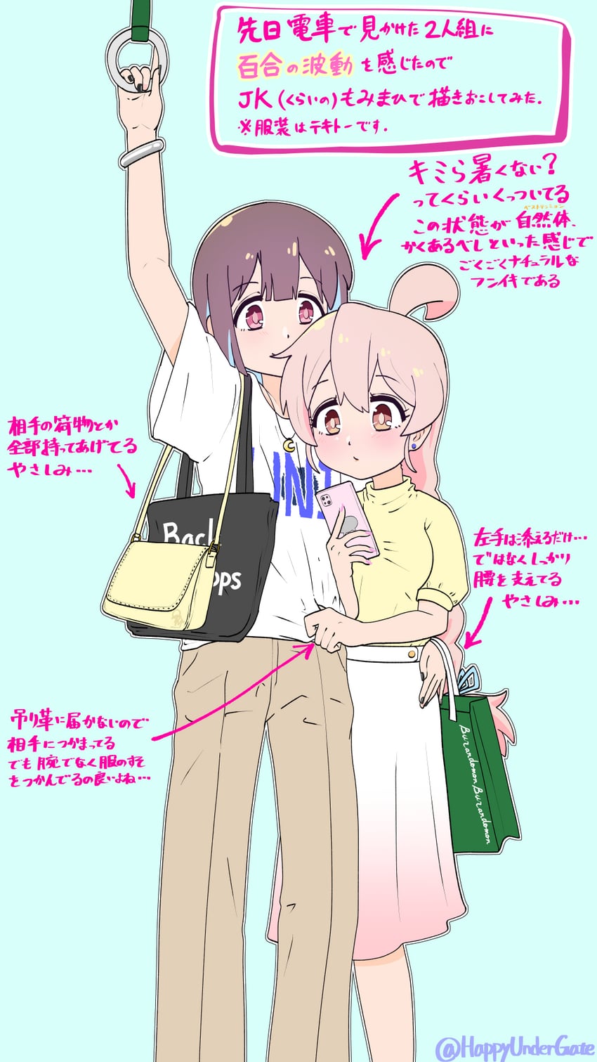 oyama mahiro and hozuki momiji (onii-chan wa oshimai!) drawn by happyundergate