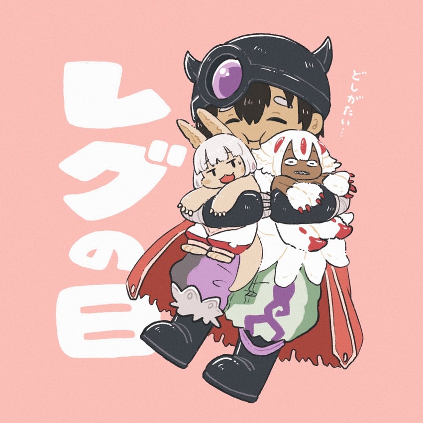 nanachi, reg, and faputa (made in abyss) drawn by iguana_taisa
