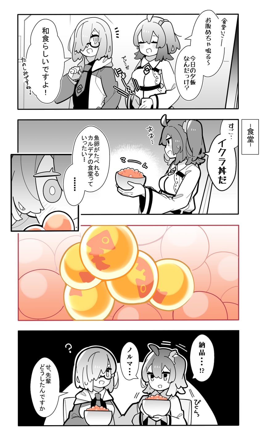 mash kyrielight, fujimaru ritsuka, and adam (fate and 3 more) drawn by pekeko_(pepekekeko)