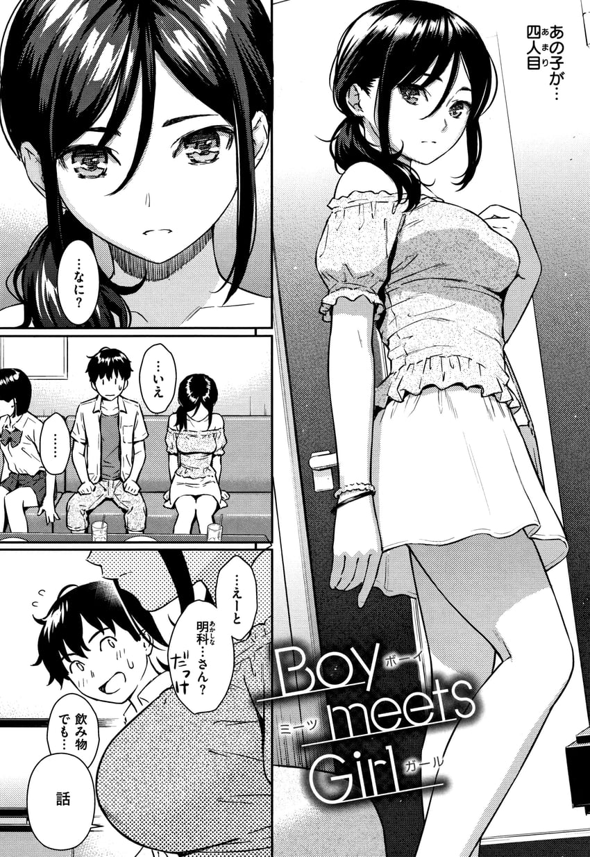 akashina hotaru and asagi yukitaka (original) drawn by homunculus_(alchemynote)