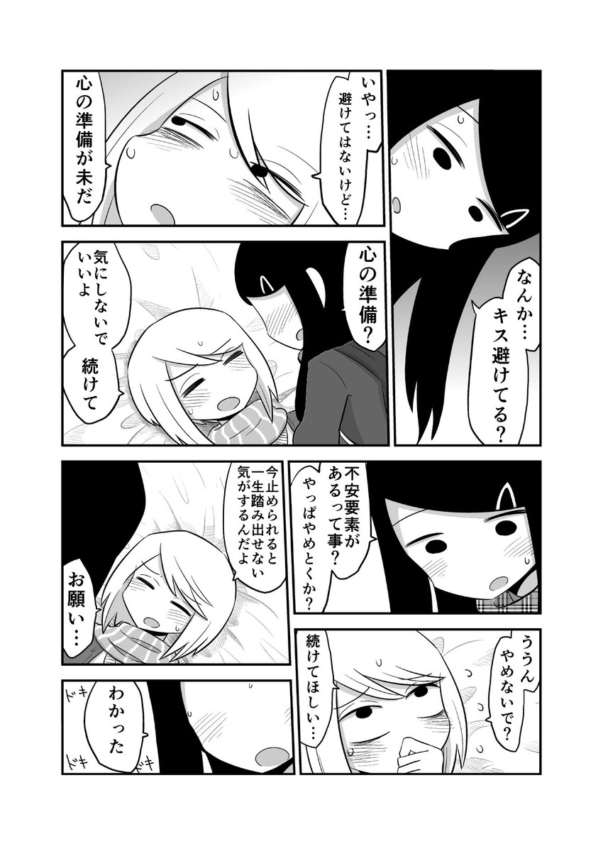 daidou ayumu and daidou sayo (original) drawn by mochi_au_lait