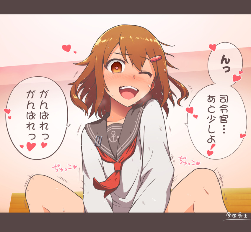 ikazuchi (kantai collection) drawn by imada_hidehito