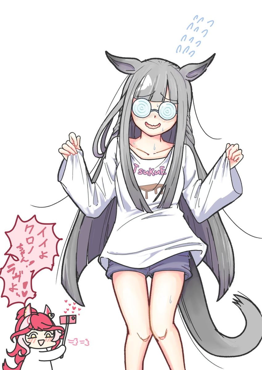 chrono genesis and loves only you (umamusume) drawn by inuken_(nicoseiga917125)