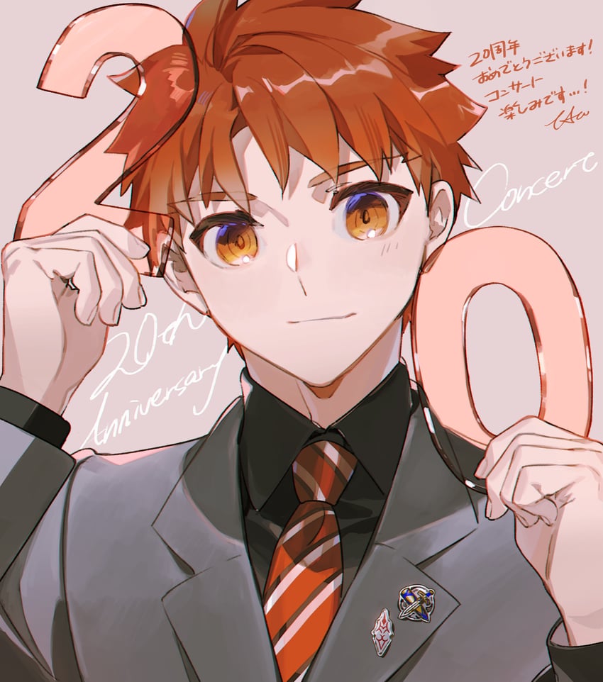 emiya shirou (fate and 1 more) drawn by taa_(acid)