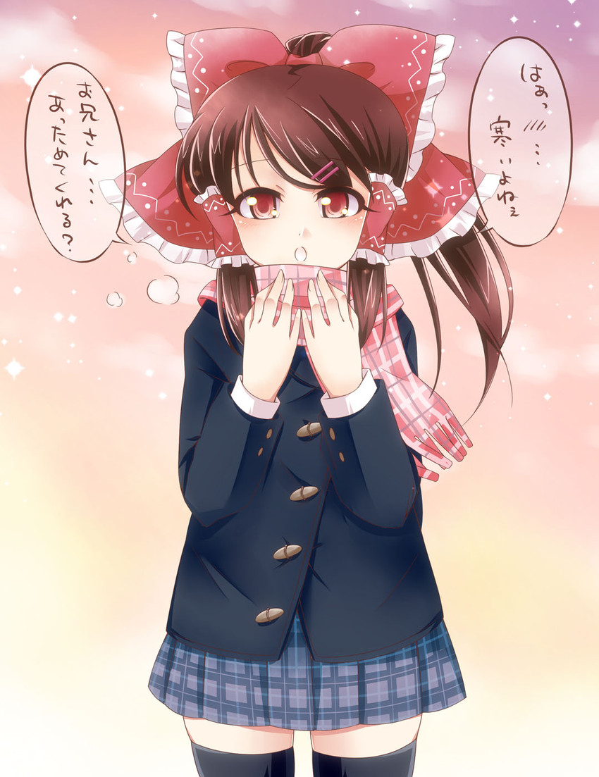 hakurei reimu (touhou) drawn by haruki_(colorful_macaron)