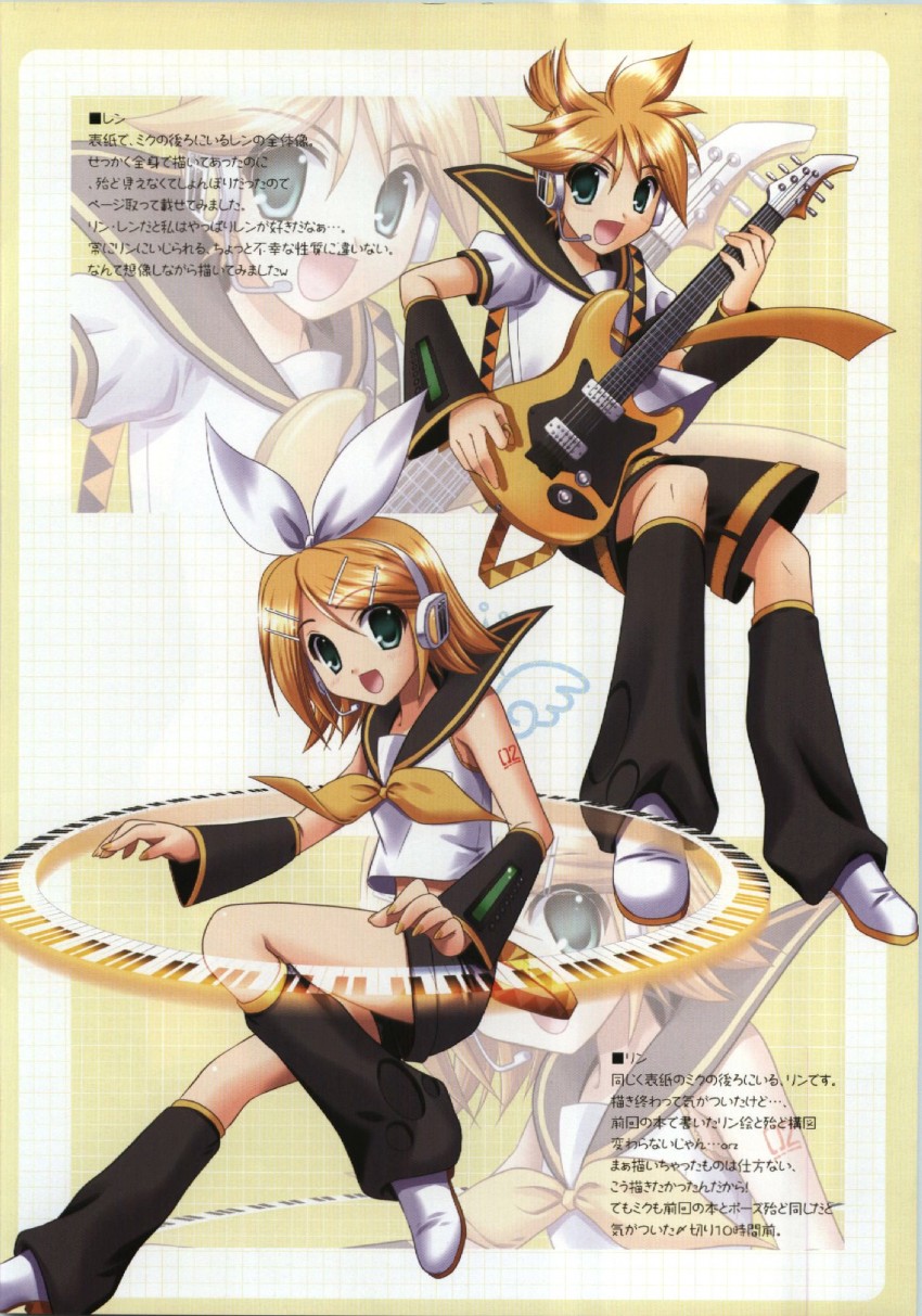 kagamine rin and kagamine len (vocaloid) drawn by morisaki_kurumi