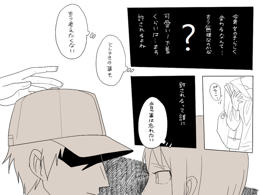 karasawa toshiyuki and habara (danshi koukousei no nichijou) drawn by dobu_(moor)