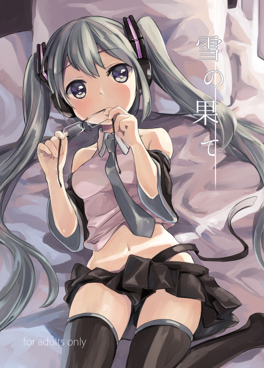 hatsune miku (vocaloid) drawn by yuunagi_show