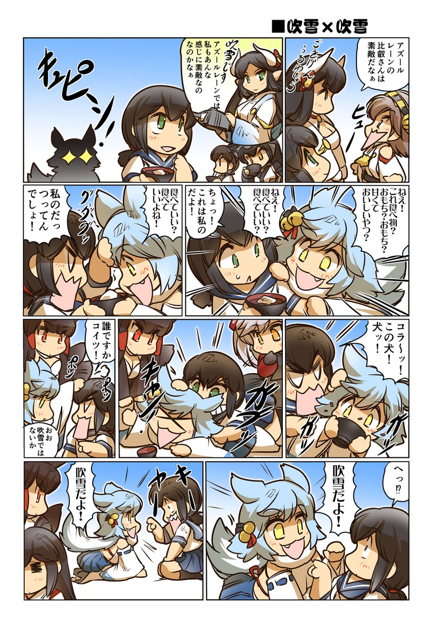 kaga, nagato, prinz eugen, akagi, hiei, and 1 more (kantai collection and 1 more) drawn by hisahiko
