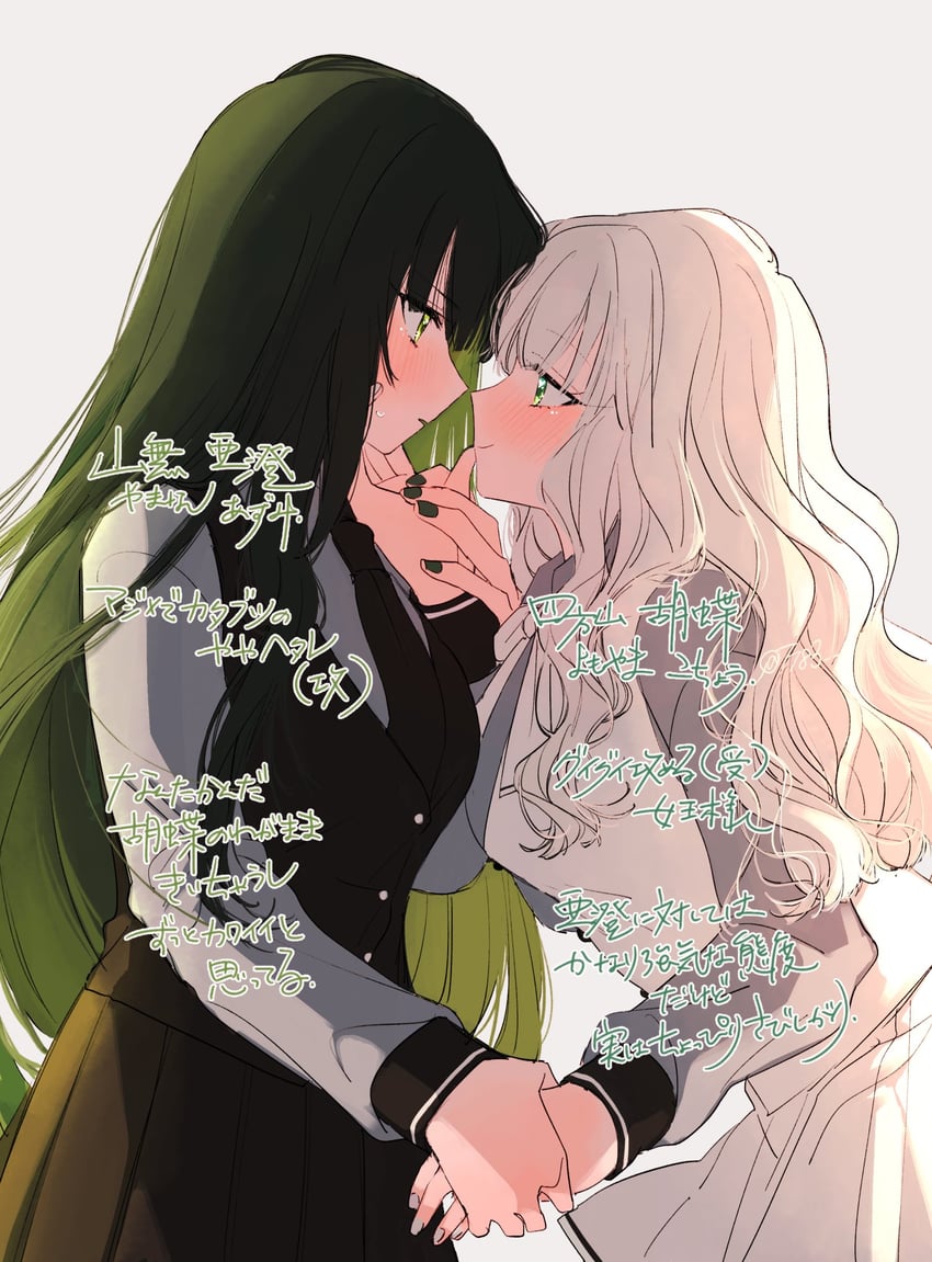 yomoyama kochou and yamaha azumi (original) drawn by amane_(7783)