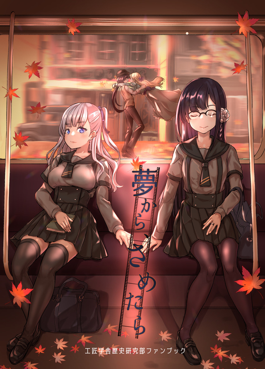 komachi mikura, kira temari, and mihono seira (mahou shoujo madoka magica and 1 more) drawn by nanakamado
