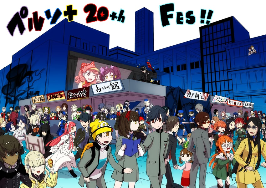 yuuki makoto, amamiya ren, shirogane naoto, satonaka chie, aigis, and 39 more (persona and 14 more) drawn by tsuno_bi