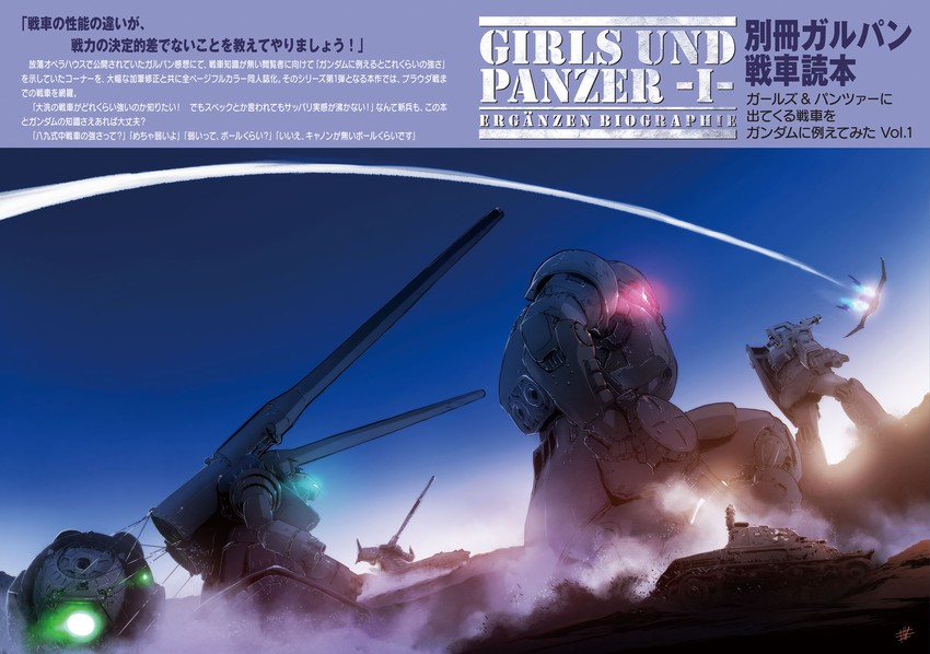 zaku ii, guntank, zaku ii f/j, ball, dopp, and 2 more (girls und panzer and 1 more) drawn by i-iv_(longman)