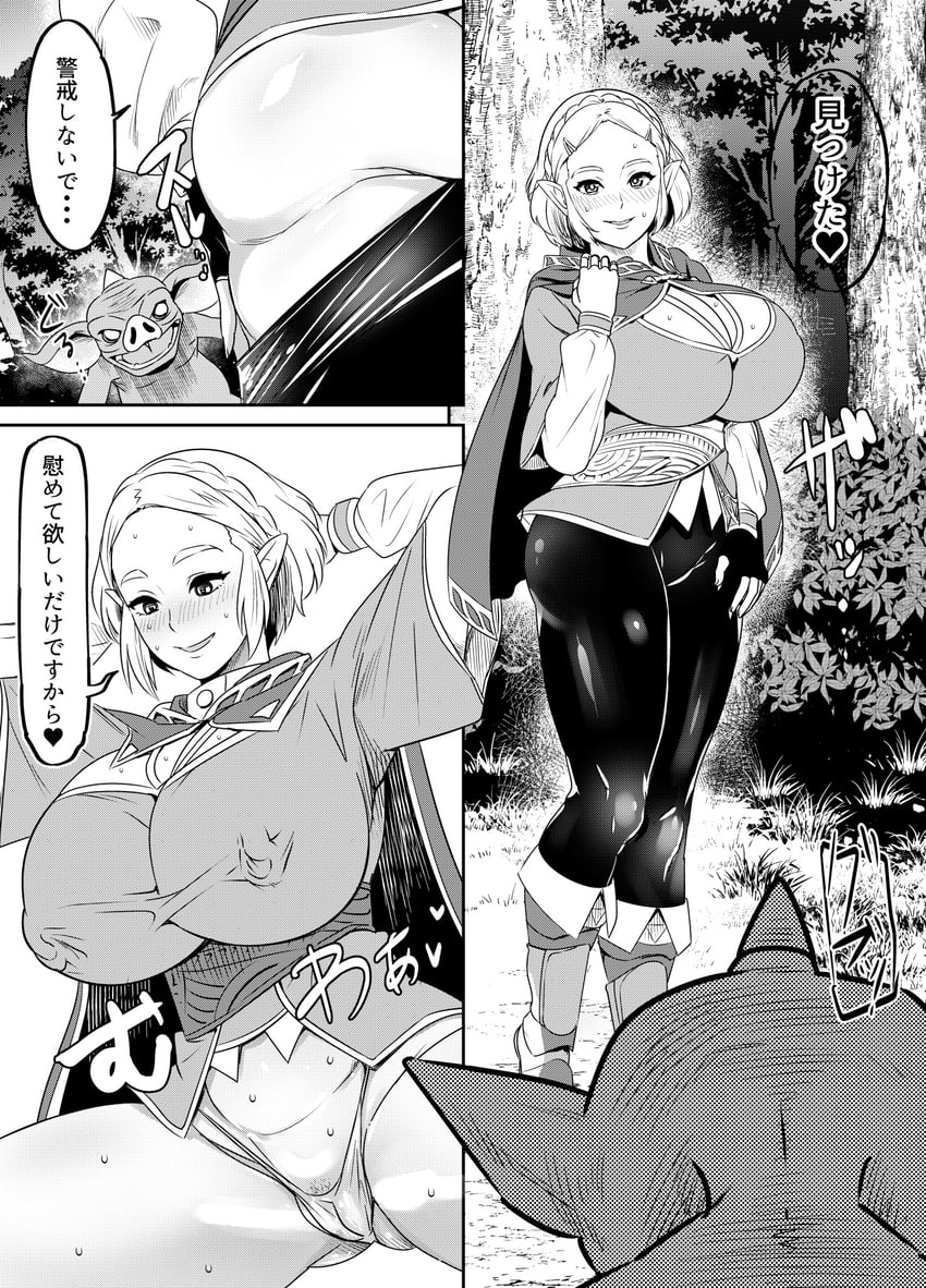 princess zelda and bokoblin (the legend of zelda and 1 more) drawn by osuwaani