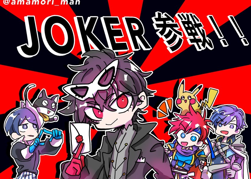 pikachu, amamiya ren, chrom, morgana, roy, and 5 more (pokemon and 6 more)