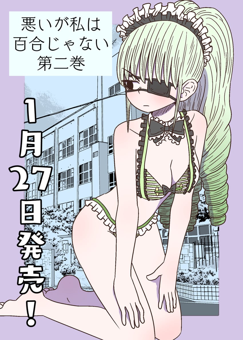 shirashiro kurohime (warui ga watashi wa yuri janai) drawn by mochi_au_lait