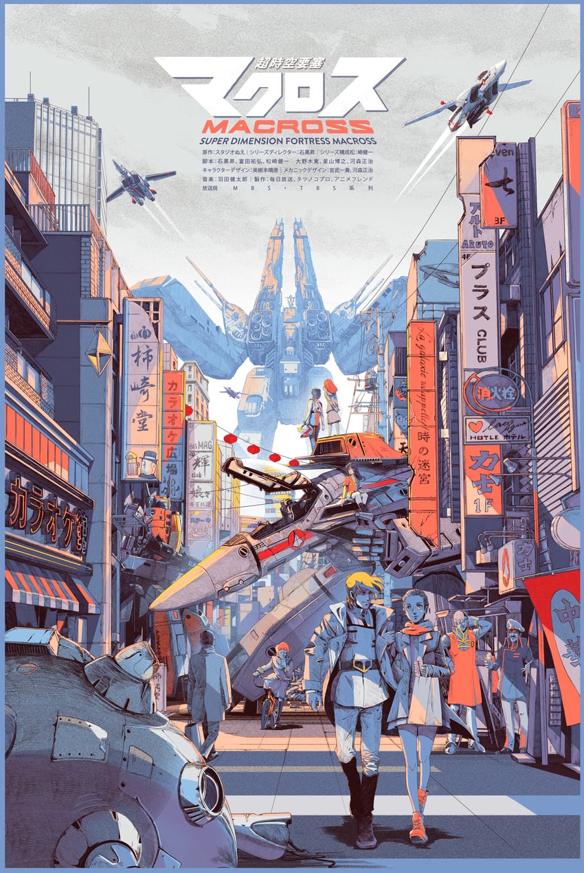 vf-1, lynn minmay, sdf-1, ichijou hikaru, hayase misa, and 8 more (macross and 1 more) drawn by shan_jiang
