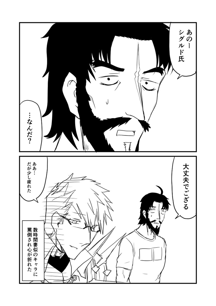 sigurd and edward teach (fate and 1 more) drawn by ha_akabouzu