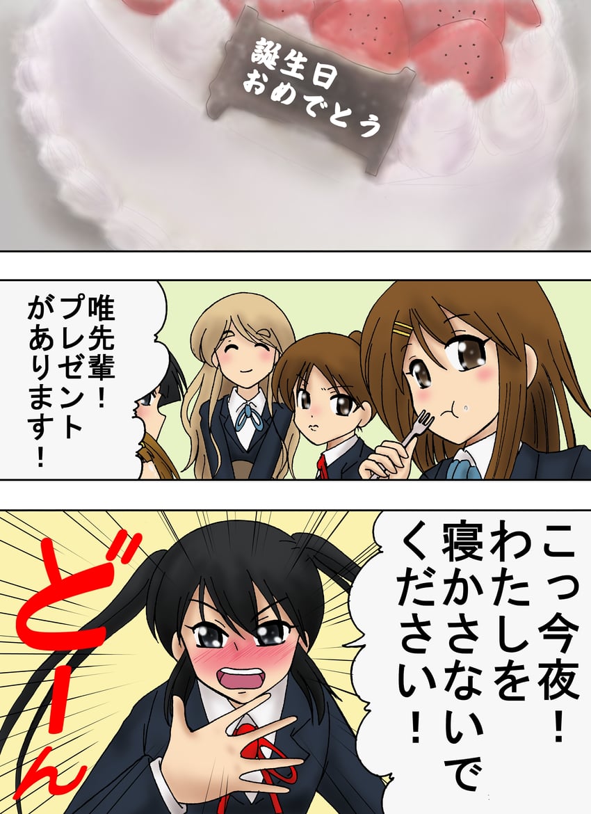 akiyama mio, nakano azusa, hirasawa yui, tainaka ritsu, kotobuki tsumugi, and 1 more (k-on!) drawn by simasima