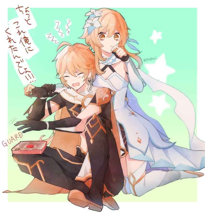 lumine and aether (genshin impact) drawn by yae_(yae_ringo)