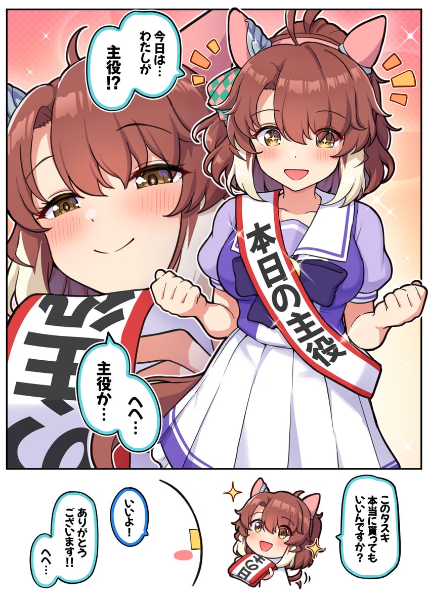 trainer, t-head trainer, and dantsu flame (umamusume) drawn by takiki