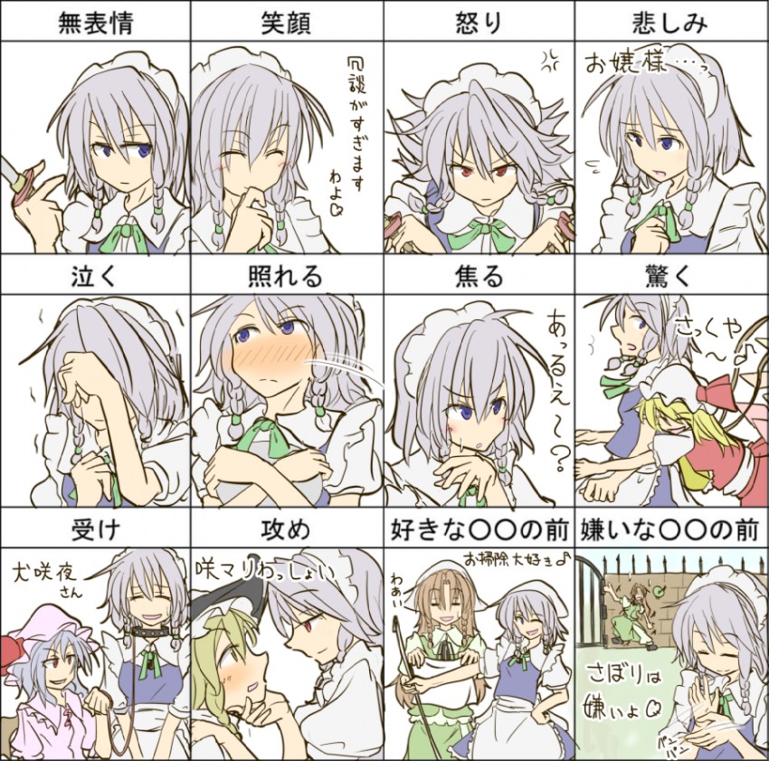 kirisame marisa, remilia scarlet, flandre scarlet, izayoi sakuya, and hong meiling (touhou) drawn by nasutaka