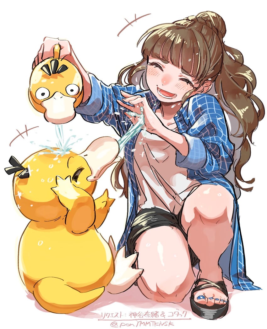 kamiya nao and psyduck (pokemon and 2 more) drawn by pon_(ponymmtknsk)