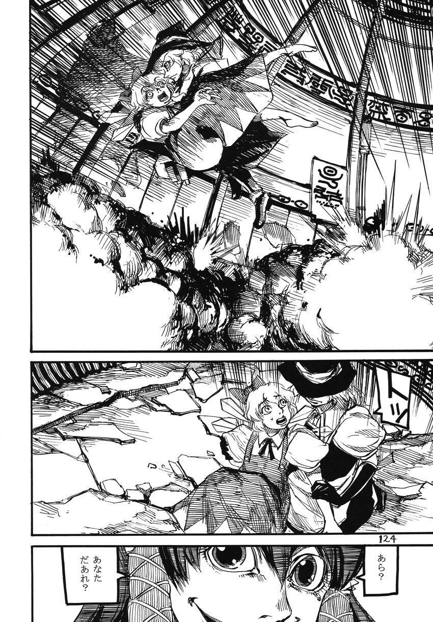 hakurei reimu, kirisame marisa, cirno, and sendai hakurei no miko (touhou) drawn by ameyama_denshin