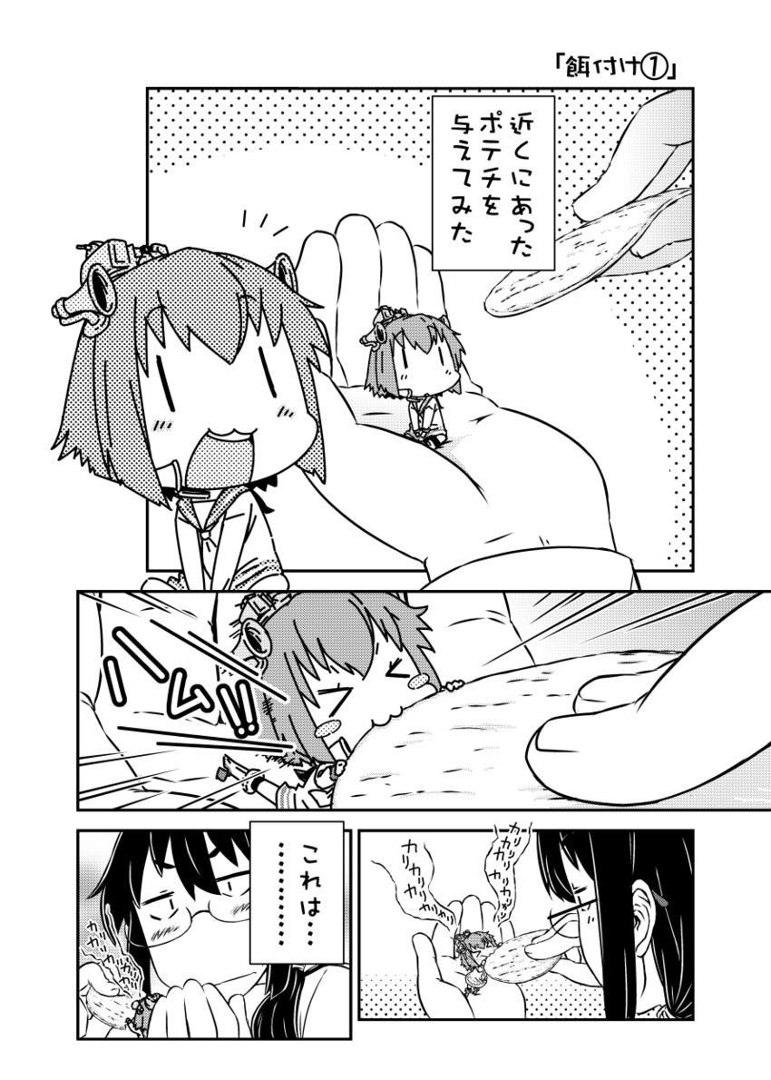 yukikaze, female admiral, and fairy (kantai collection) drawn by moroyan
