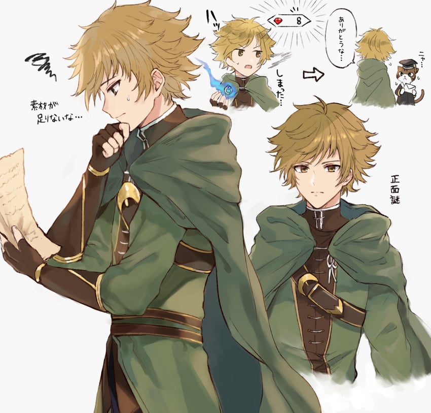 ashlan (octopath traveler and 1 more) drawn by wspread