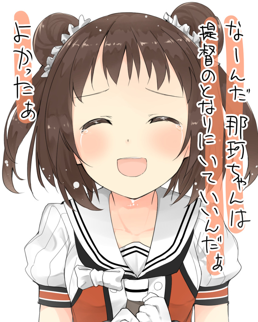 naka and naka kai ni (kantai collection) drawn by max_melon