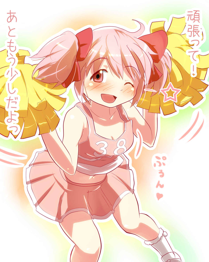 kaname madoka (mahou shoujo madoka magica) drawn by ace_rocket
