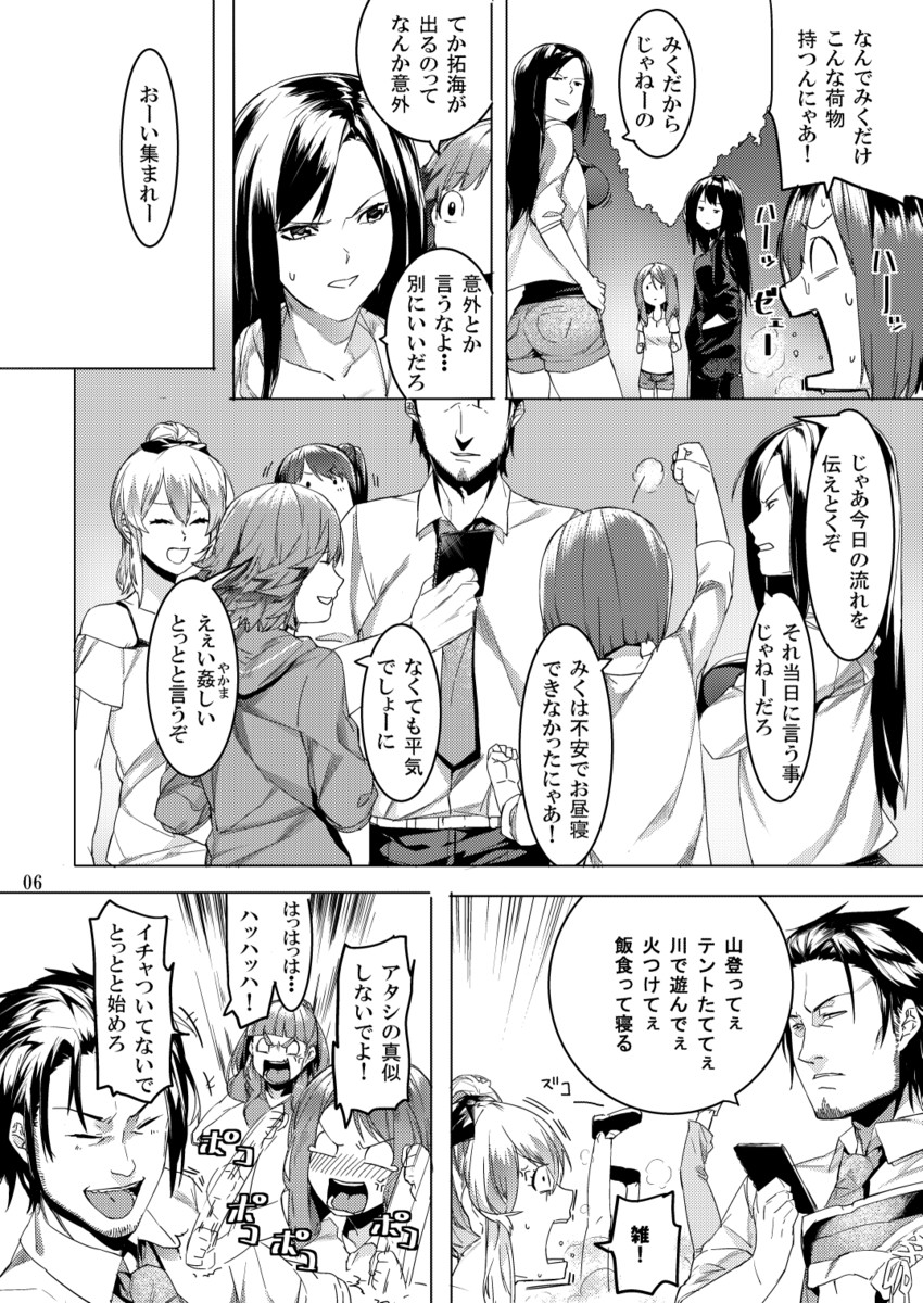 producer, shibuya rin, shimamura uzuki, jougasaki mika, maekawa miku, and 4 more (idolmaster and 1 more) drawn by menea